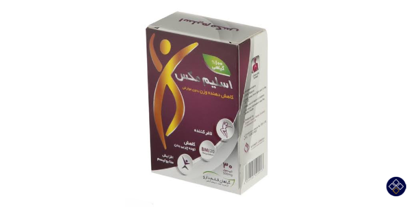 اسلیم مکس چیست و آیا در درمان کبد چرب نقش دارد؟
